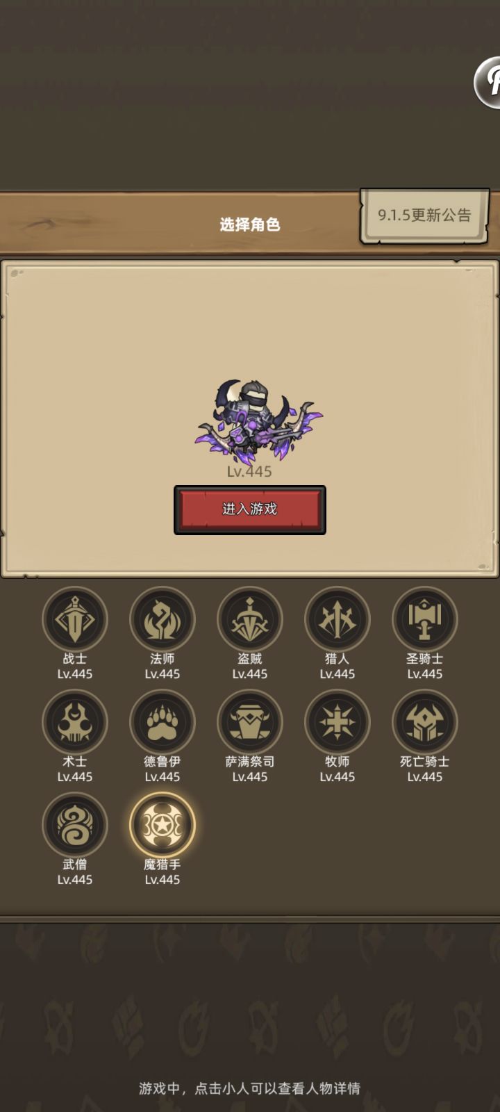 觉得还蛮好看幻化分享截图
