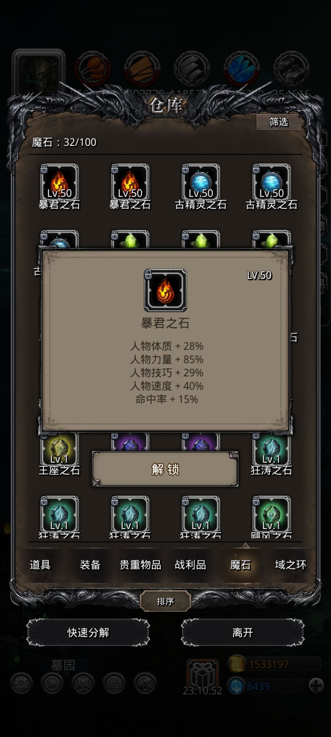 本周收获 4