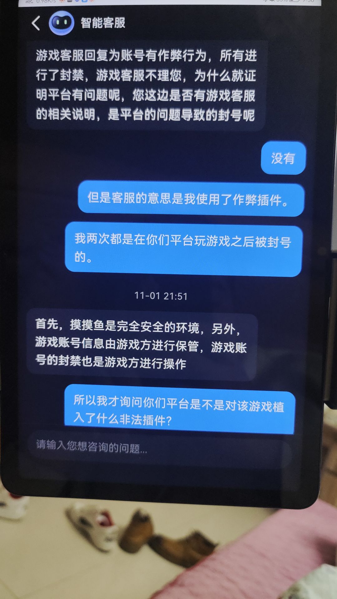 动态图片 3