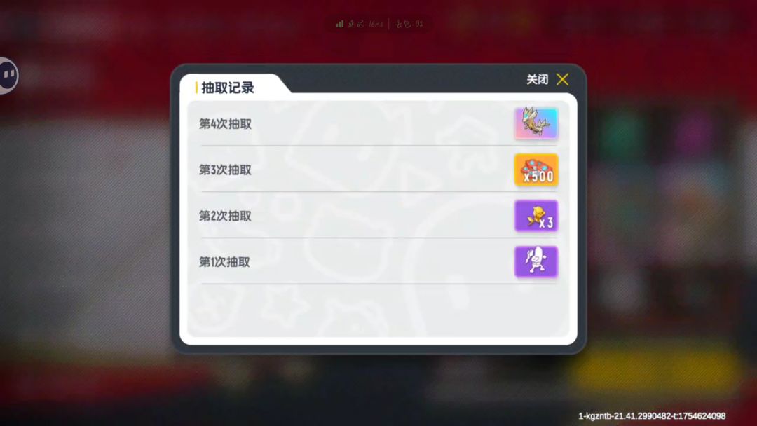 非酋,这彩皮也没用啊,可恶我要圣剑 1