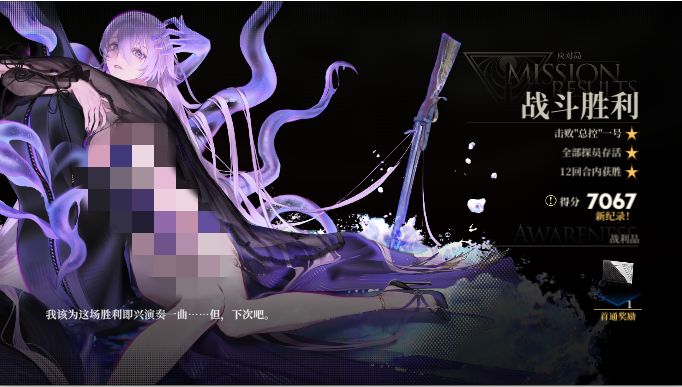 三星盾斯蒂尔单防“总控”一号 2