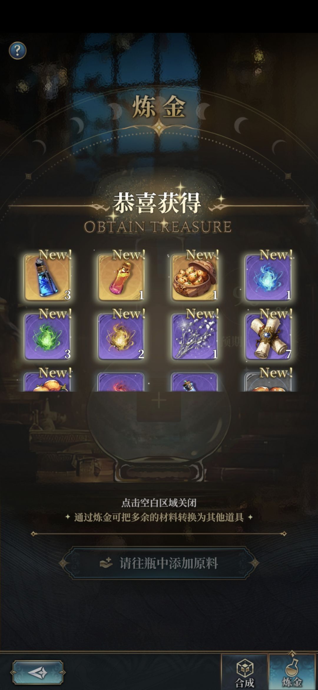 风之痕迹目前还需要优化的一个小细节 2