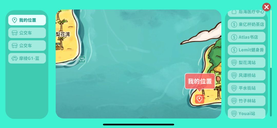 帮帮忙 2