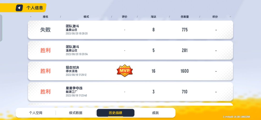 事实证明，不要在温泉山庄的那两坨草里穿人 2