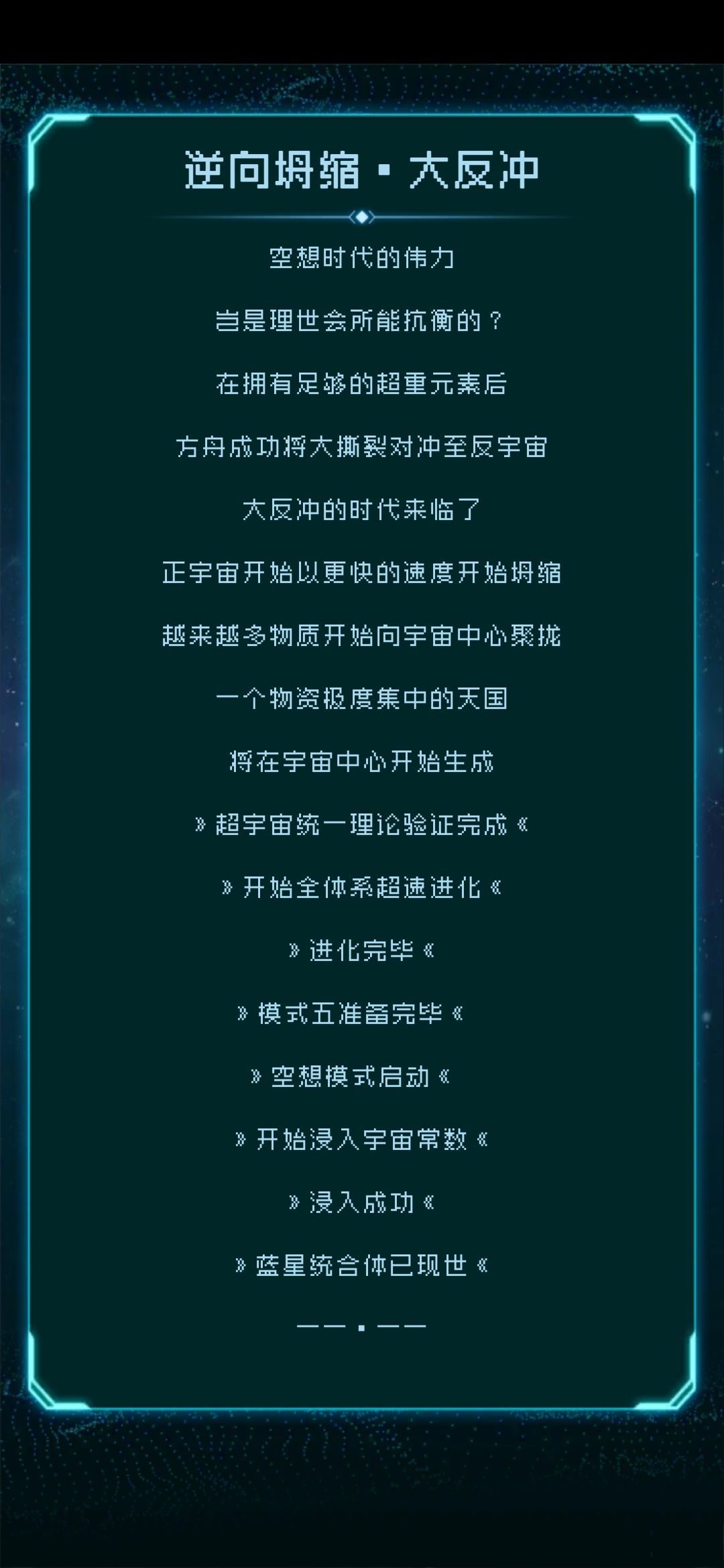 动态图片 4
