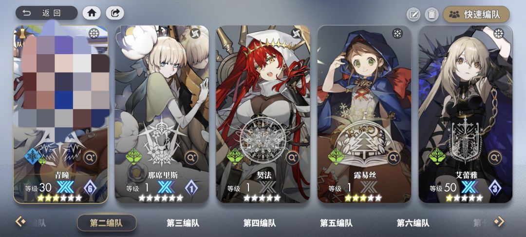 提问 2