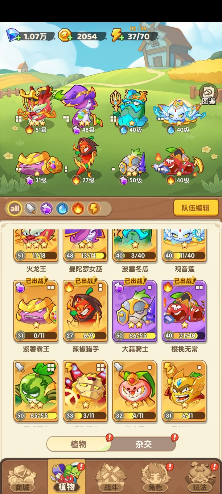 深渊领主高分怎么打截图