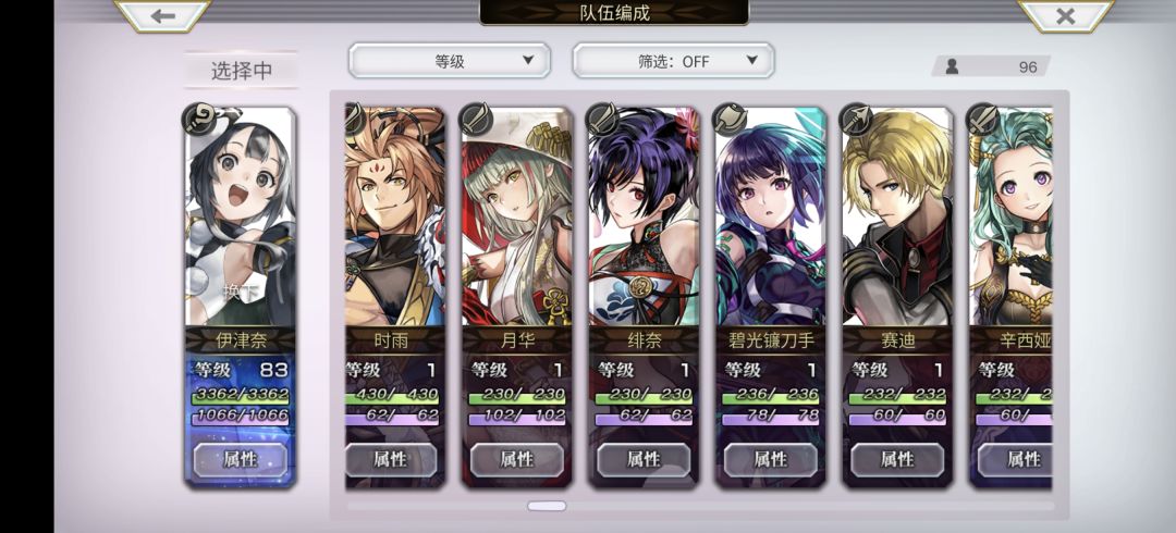 大佬，大佬，能帮忙陪陪队吗？谢谢啦 5