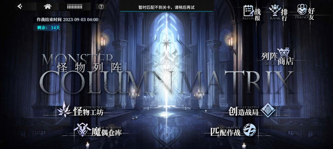 长草了 3