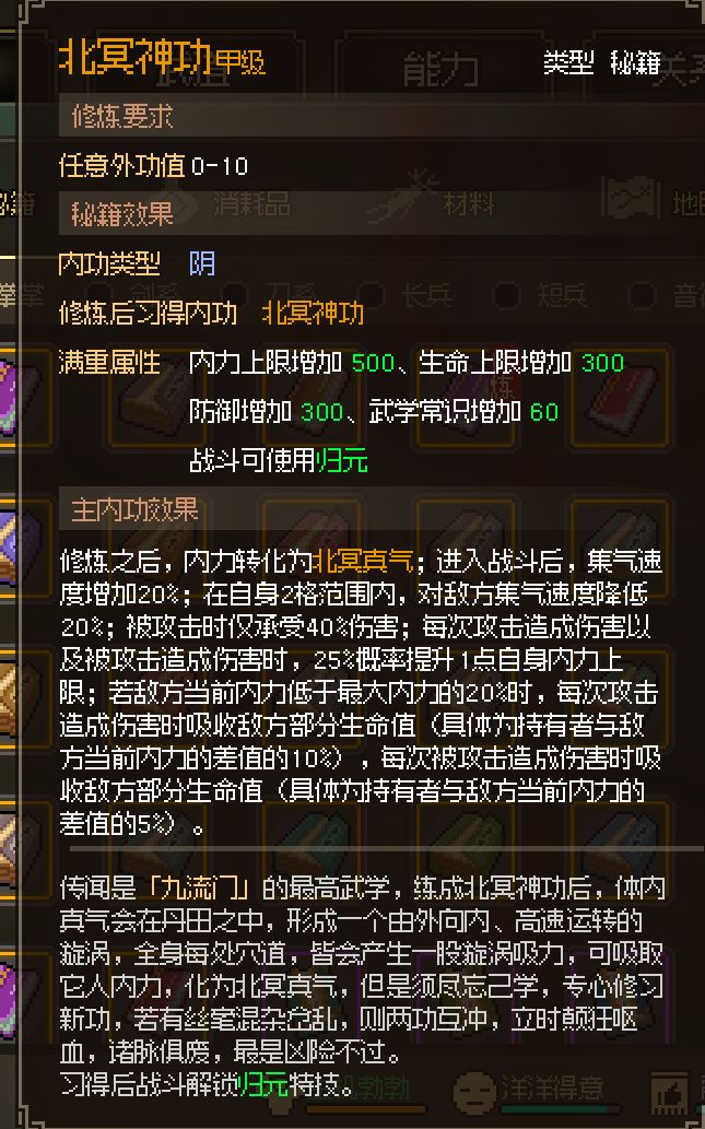 兄弟们,久等了,我回归了 3