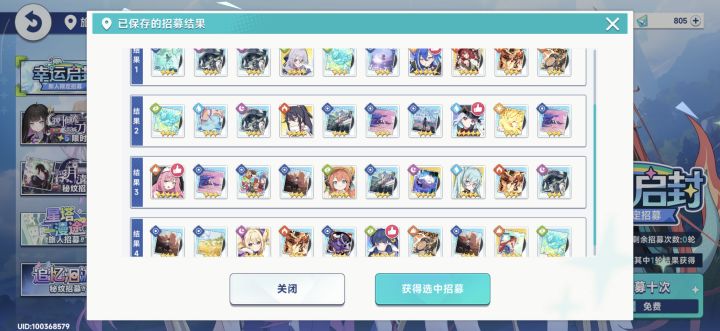 大佬快来截图