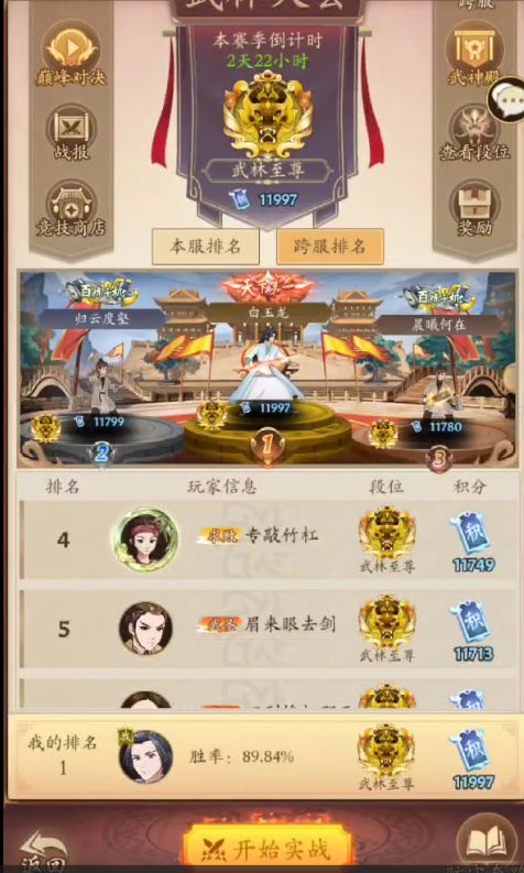 video-4947709
