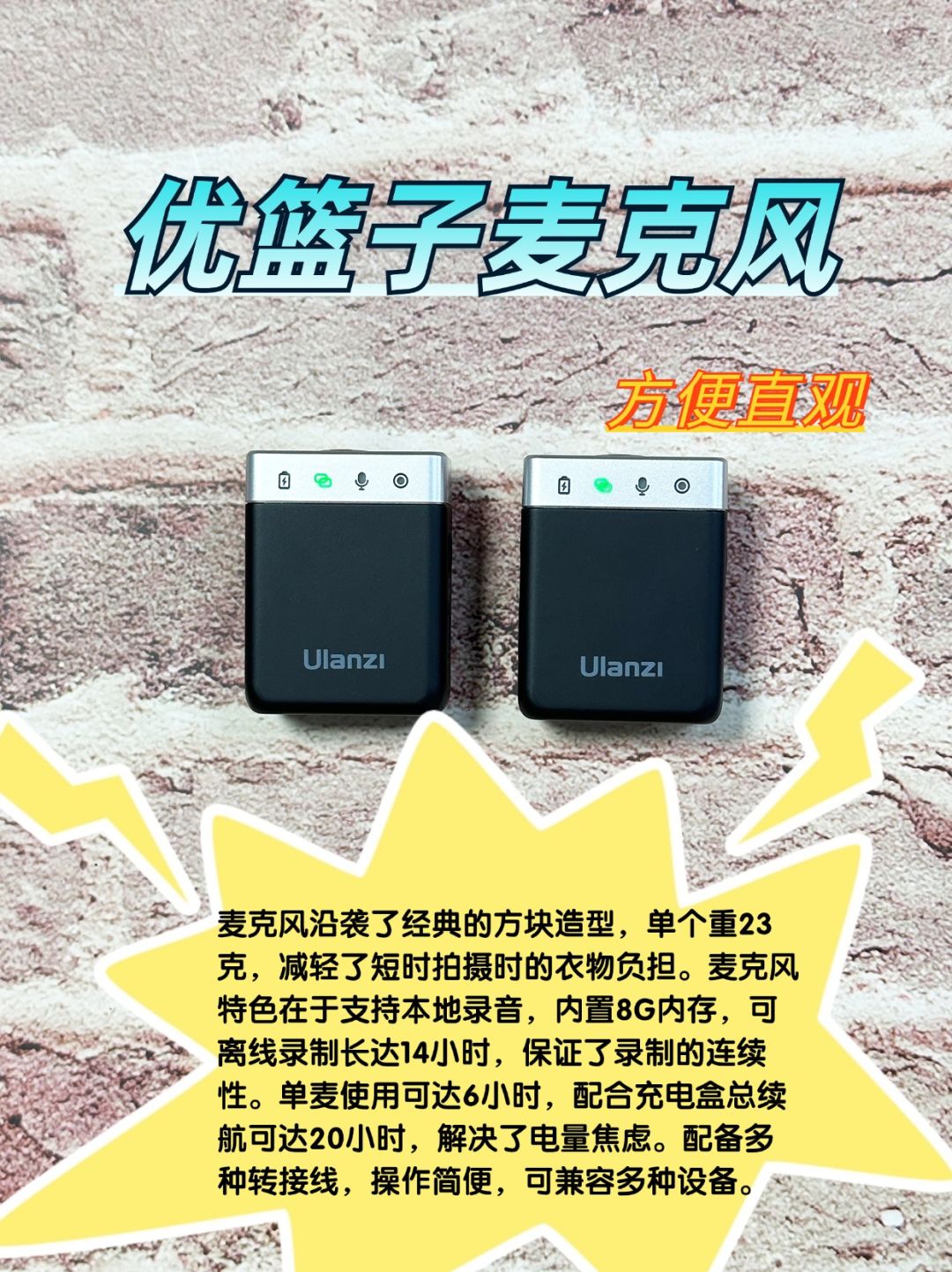 自媒体3年经验建议:麦克风不要乱买 3