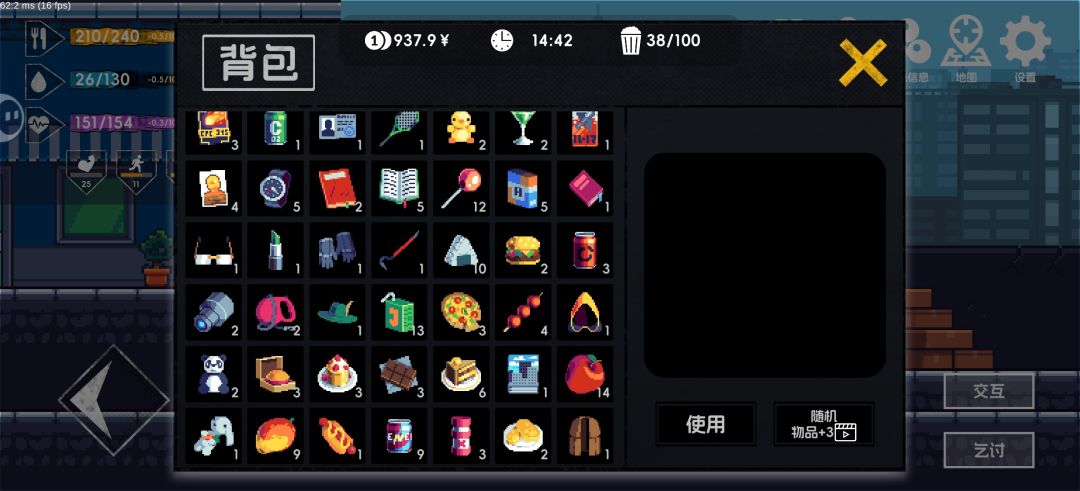 废品流根本花不完😋 2