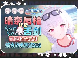 春风若有怜花意，可许晴奈再新年？【蔚蓝档案】晴奈体操服测评