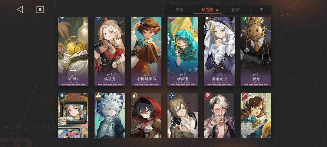 这种品质的皮肤以后还会复刻吗 2