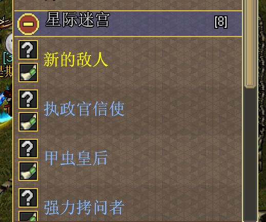 新人首次迷宫注意事项 1