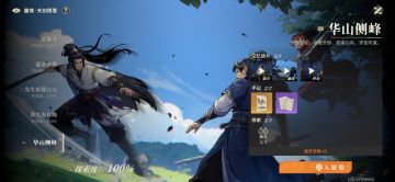 44级过了南宫斥给大家说下打法