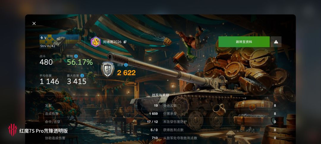 动态图片 16