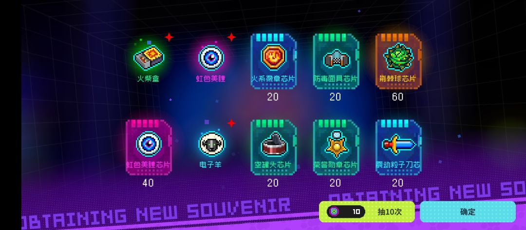 四十发出四个金 1