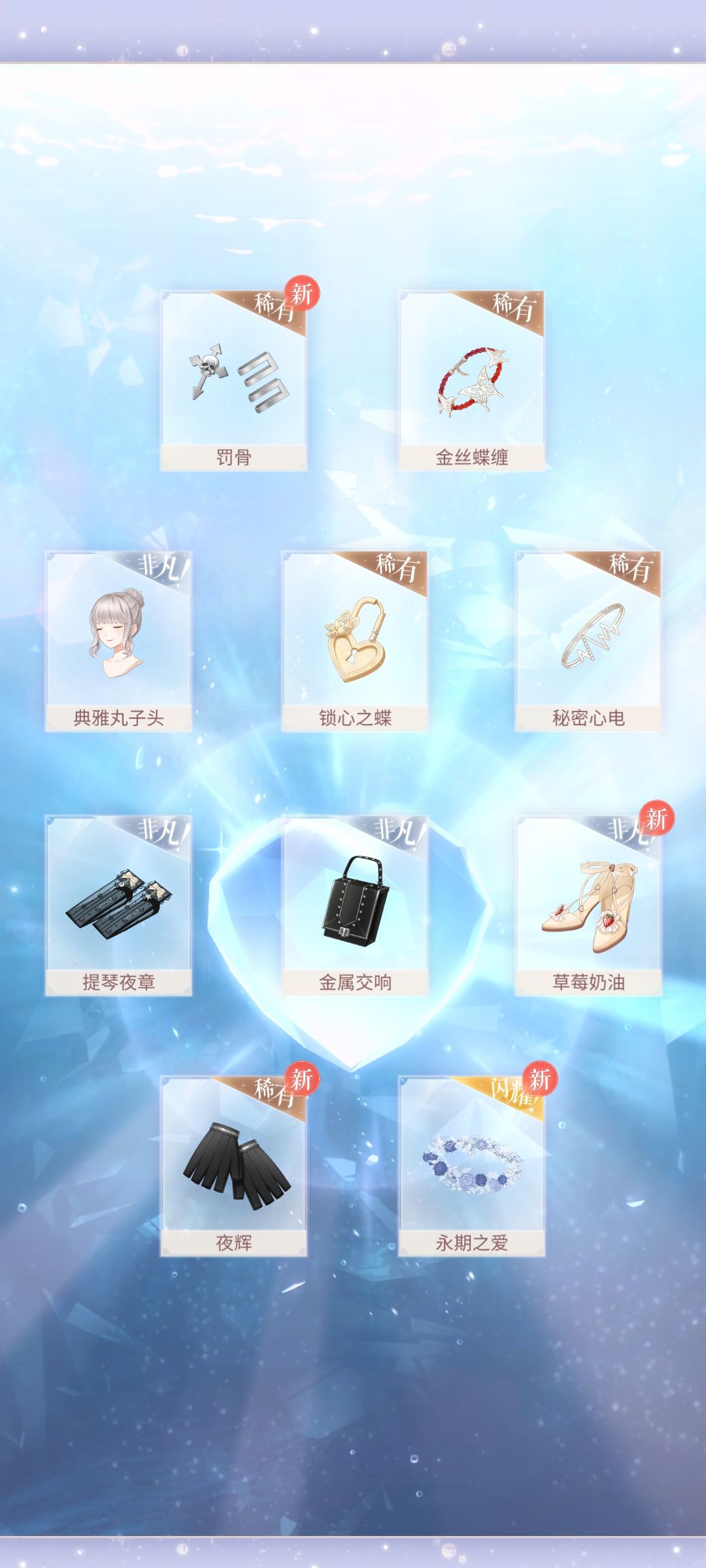 黑白婚35抽记录（勿点） 3