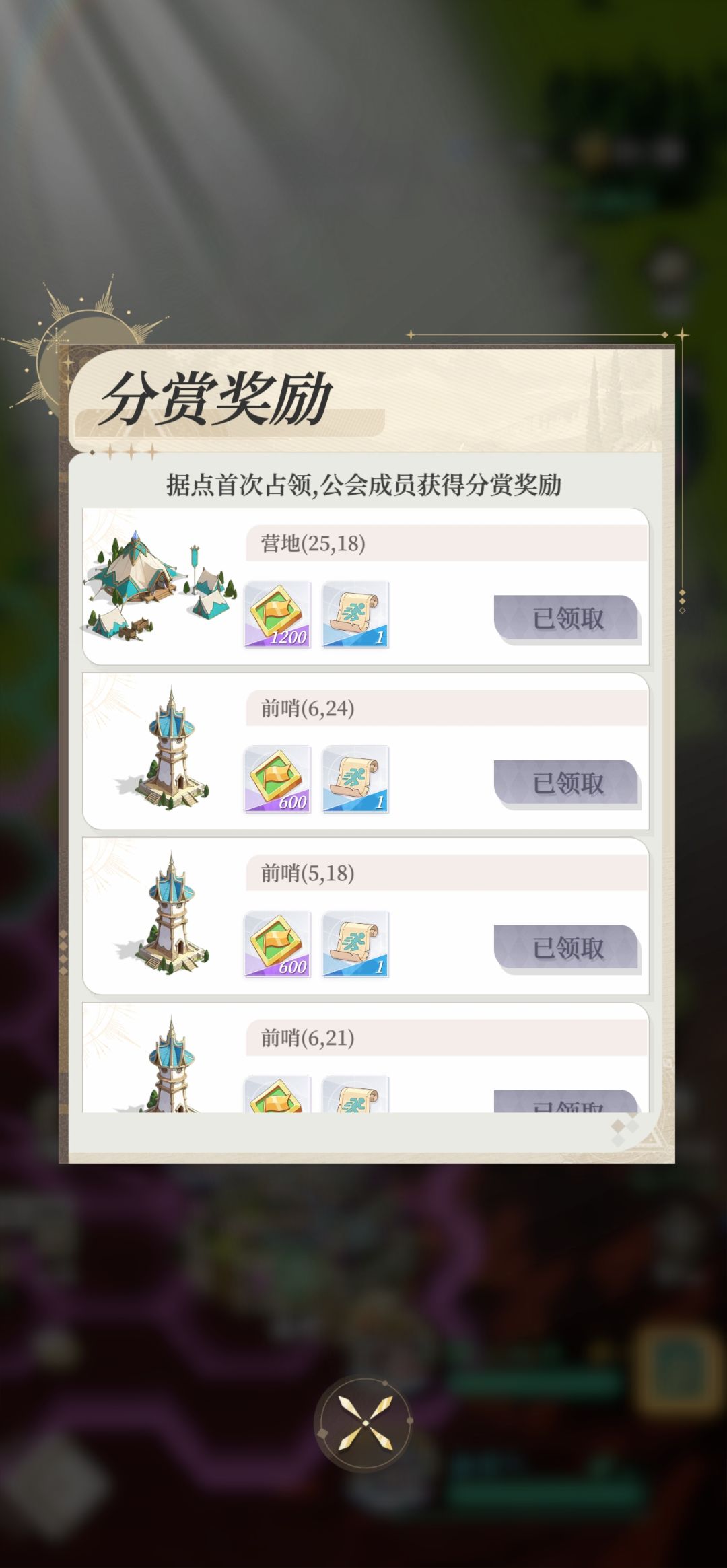 提个小建议 2