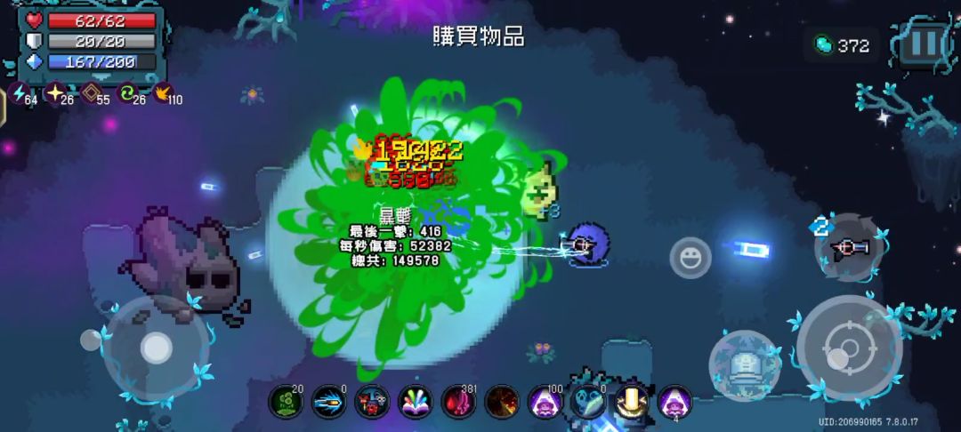 【元气春节祝福】祝游戏越来越好 1