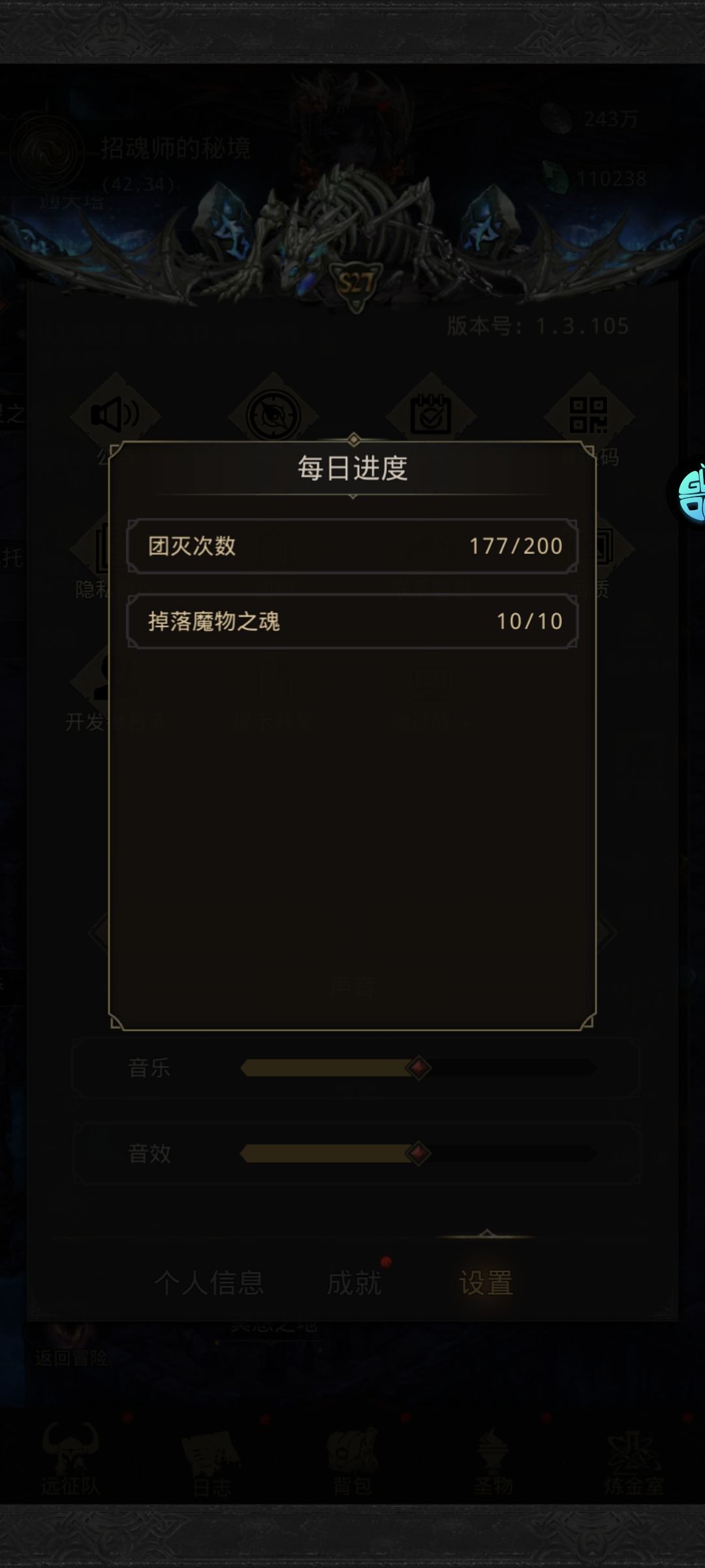 乖乖交出领主戒，我的次数很紧张 2