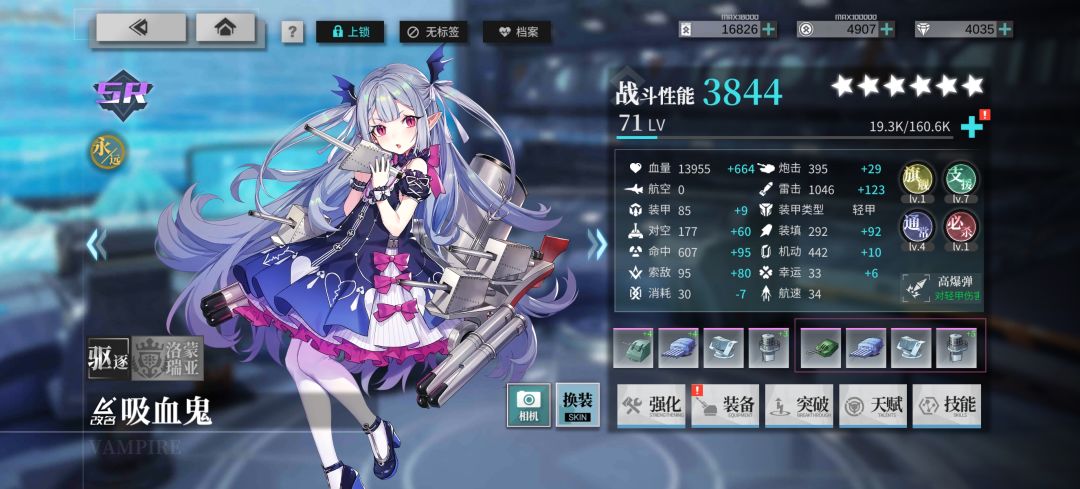 低配无改建ex刷活动双船经验好感及代币方法 2