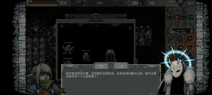 关于新手前期开荒的一点分享截图