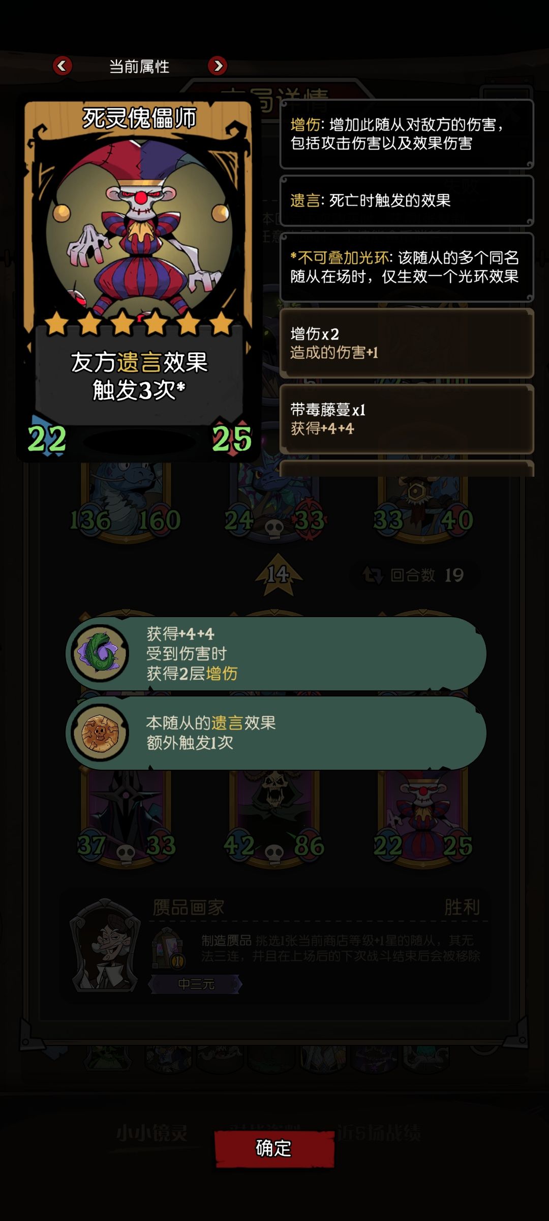 牌太多 4