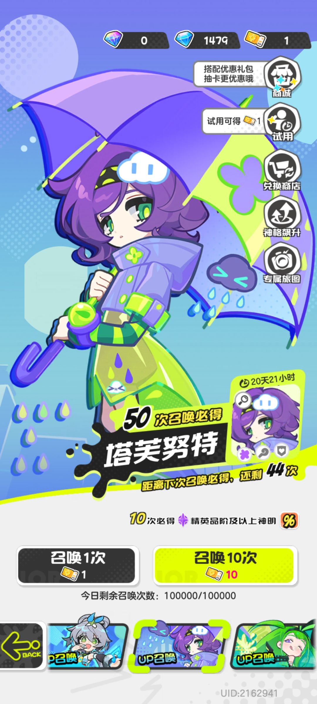 好迷茫,求大佬解答! 3