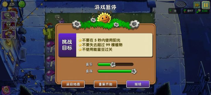 这第5关有问题吧截图