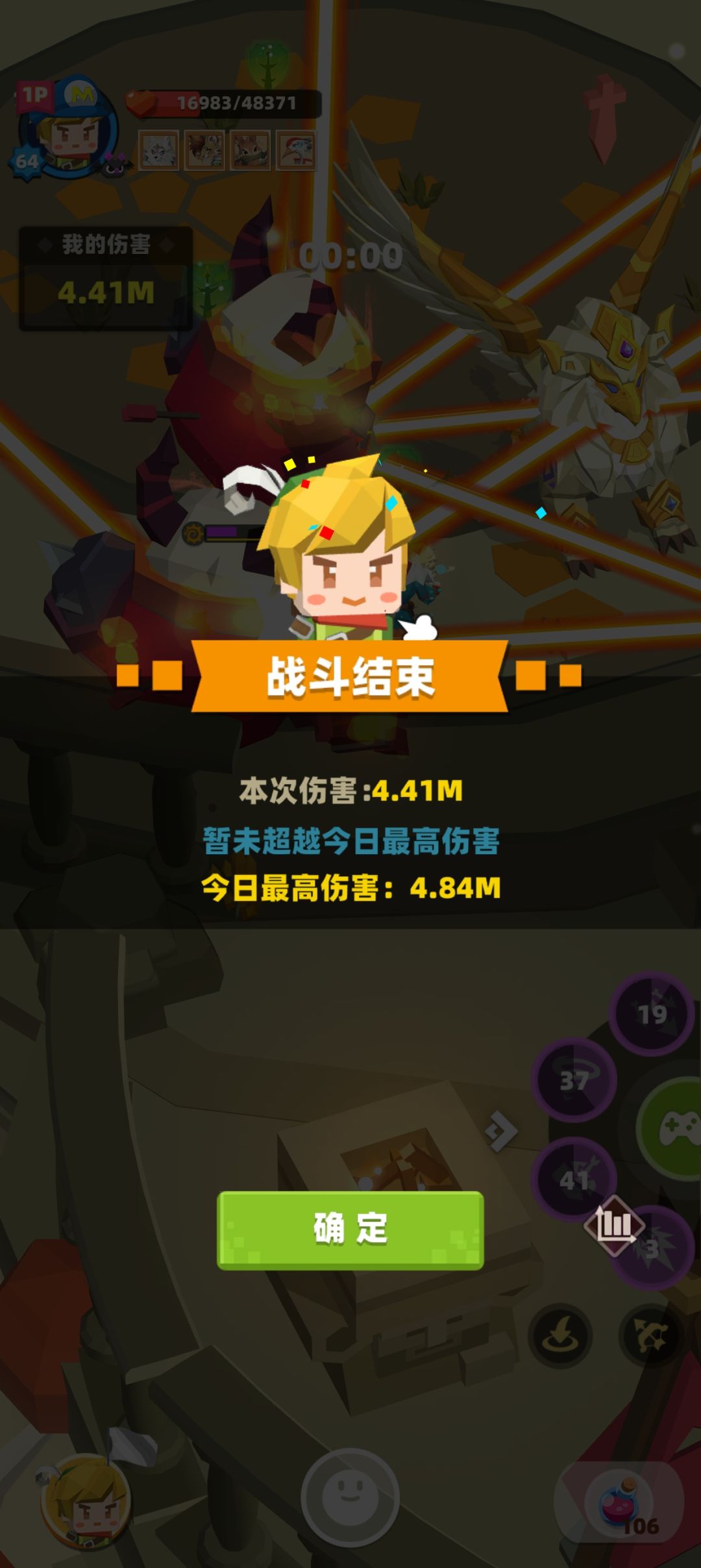 最强输出队伍测评!舍利可以退役了! 2