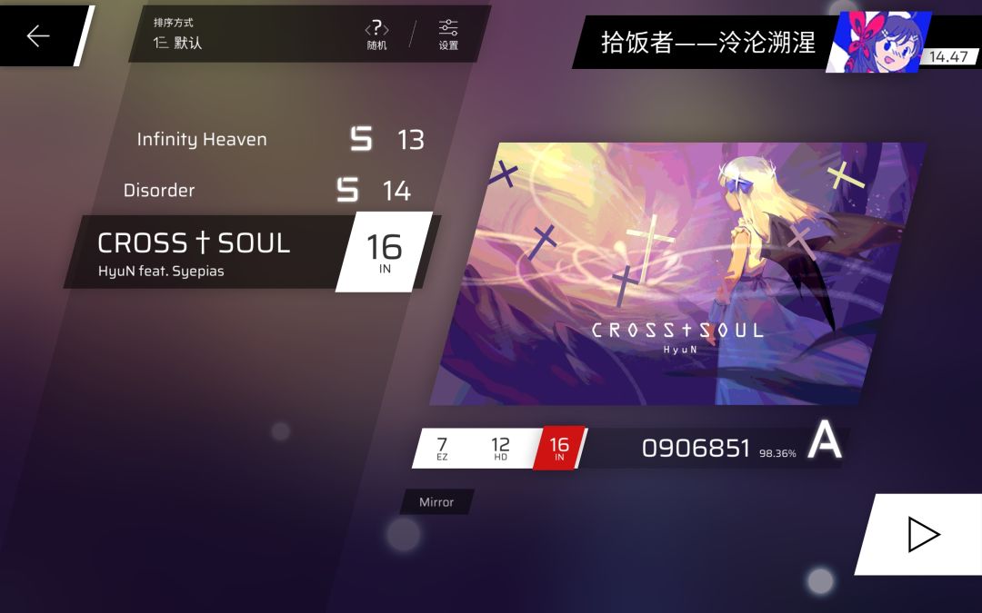 Test0.51:霸王硬上弓 2