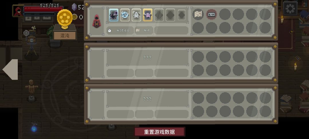 【进四了,好耶!】 2