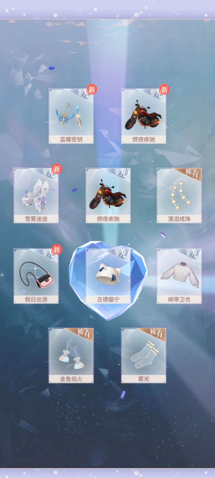 又是 20抽出截图