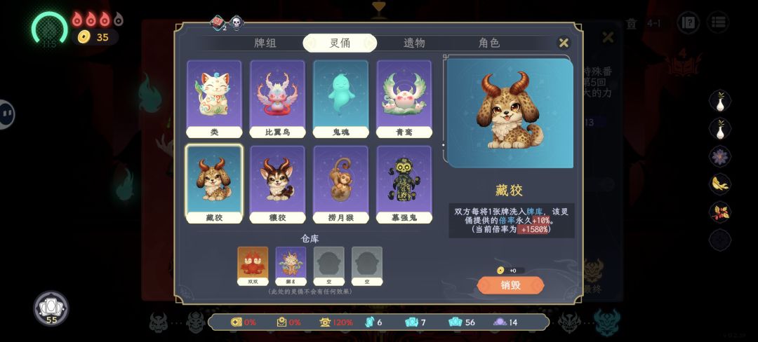 运气还可以 1