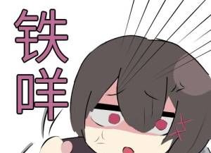 测试前的实机演示!感谢@莫凡 大佬的上传许可~截图