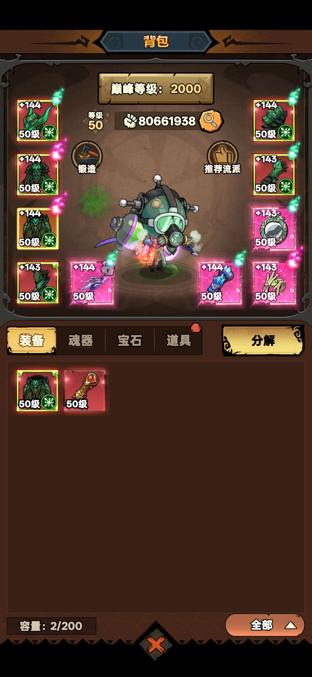 氪金游戏,要氪你就来 2