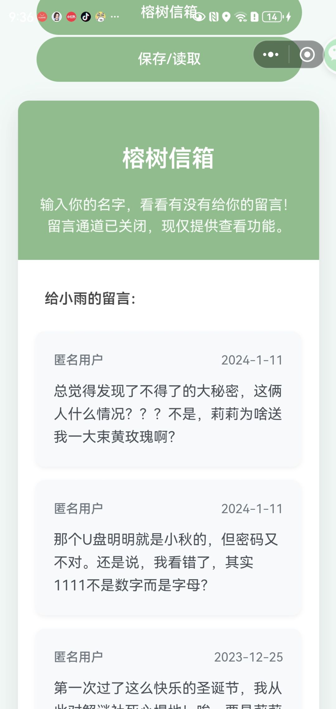第7个委托的攻略（含剧透谨慎观看） 2