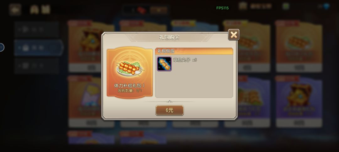 充值没到账 1