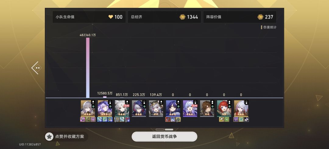 这下看懂了 1