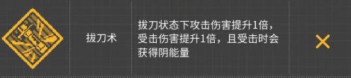 新角色脑洞(宵子篇) 2