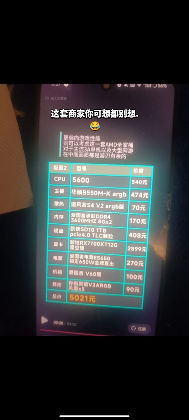 兄弟们我说白了这也太敷衍了吧🤓 3