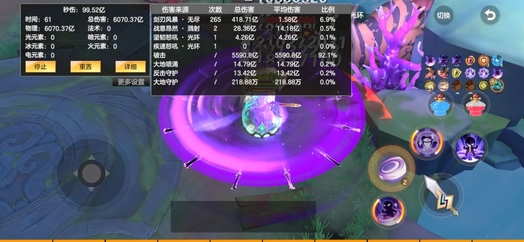 目标200层还差5层,发点经验总结 1