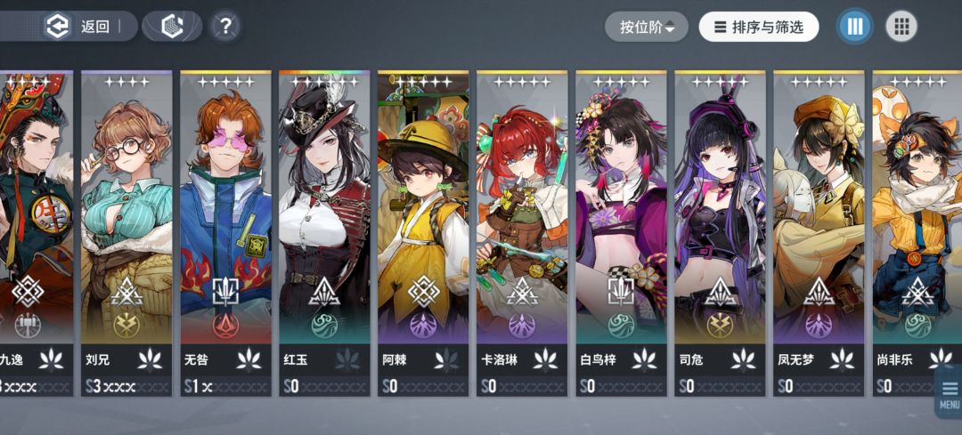 这游戏就给人一种花钱买罪受的感觉 5