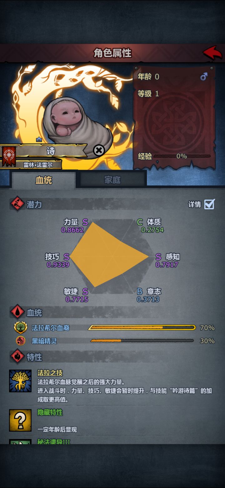 满足了一个心愿截图