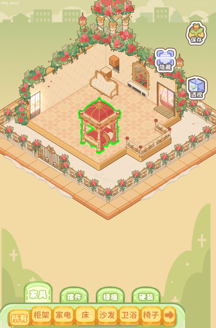 so截图