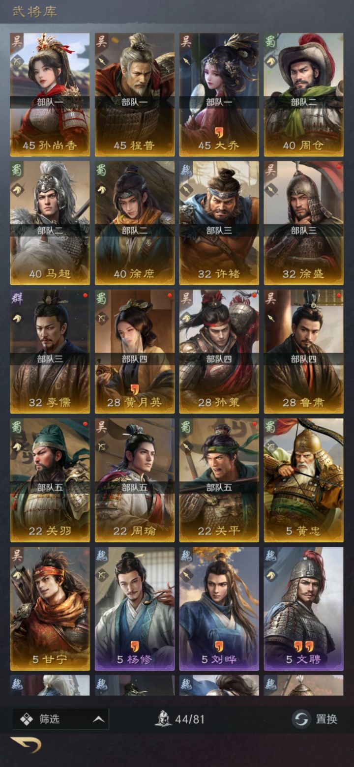 求大神帮忙看看，配将截图